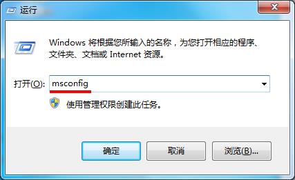 Win7电脑开机显示错误代码0x80070002如何解决？