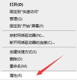 Win7电脑远程连接不支持所需函数如何处理？