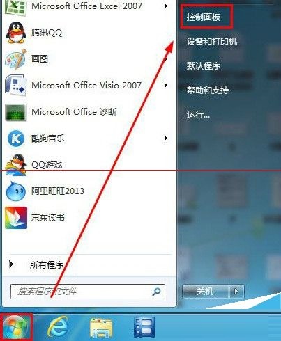 Win7鼠标键盘无法唤醒桌面怎么处理？