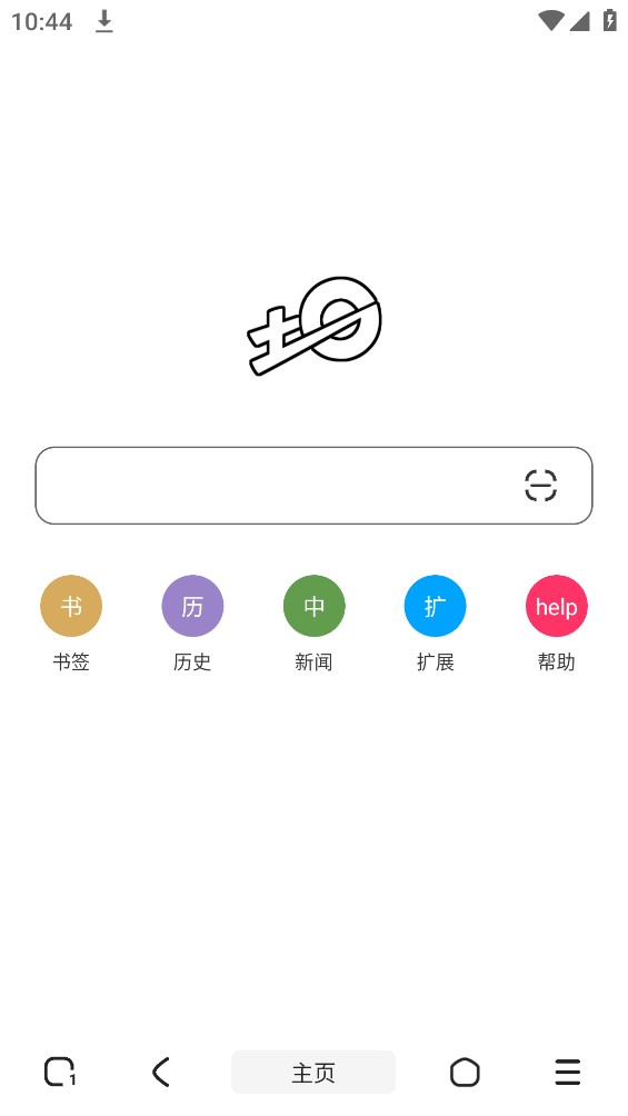 土狗浏览器app官方版