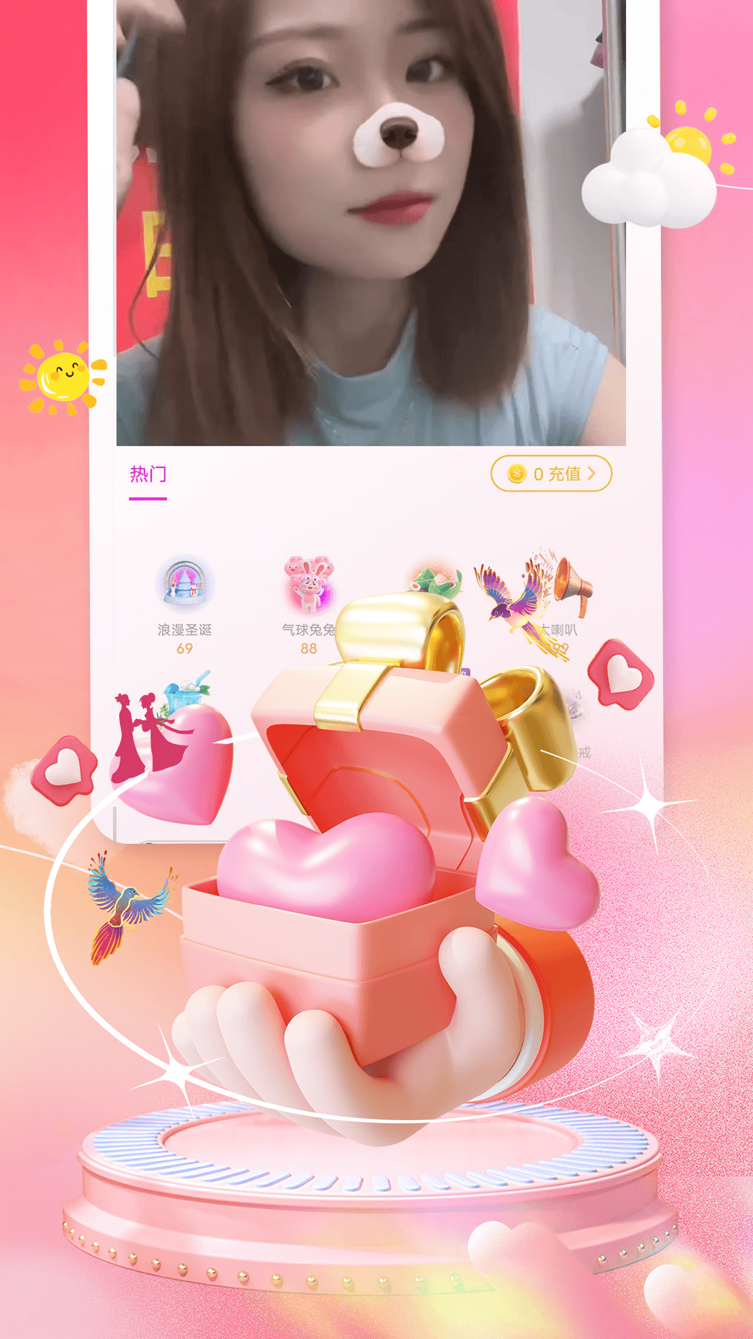 米西视频聊天手机版截图2