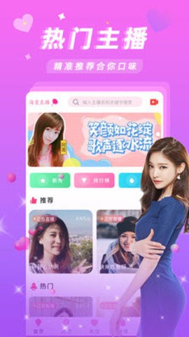 保时捷直播高清版截图2