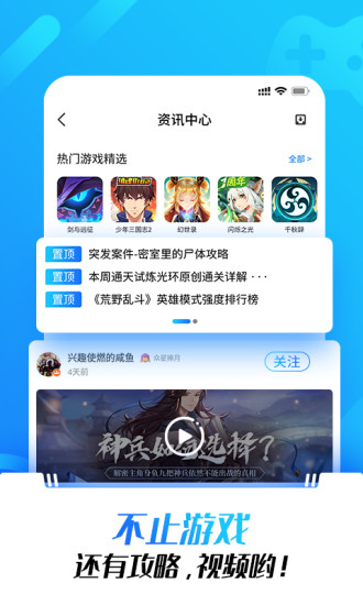 光环助手pro