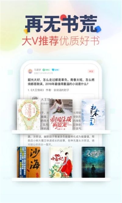 浪人小说完整版截图3