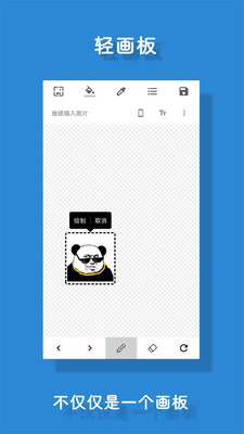 极序工具箱手机版截图2