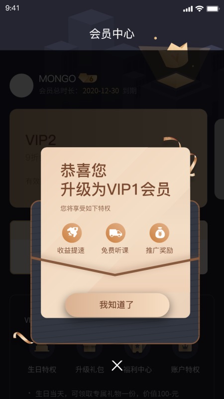 抖学鸭会员版截图4
