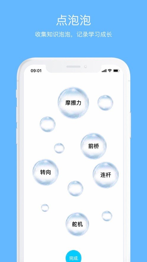 码力工厂完整版截图2