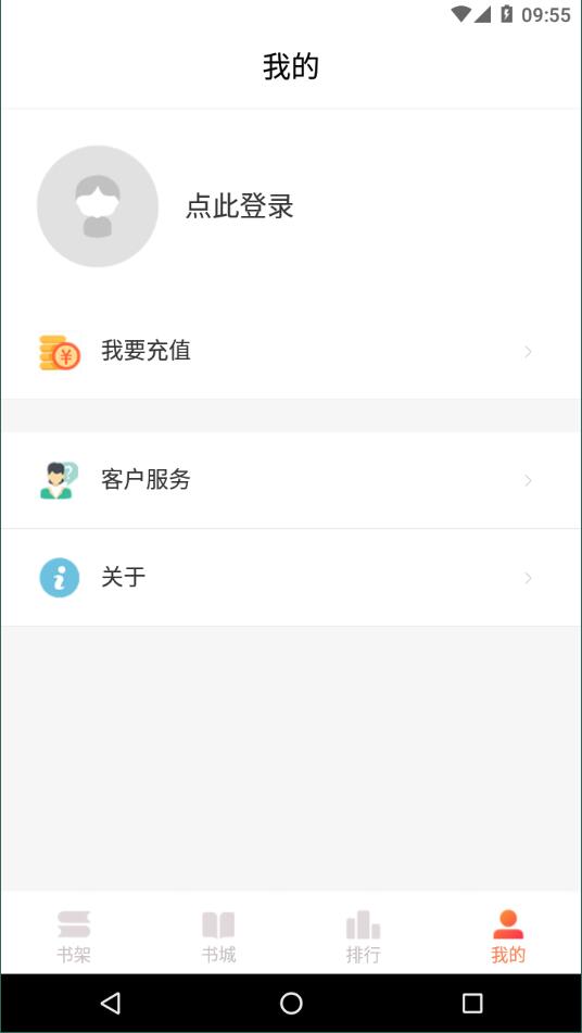 轻小说文库