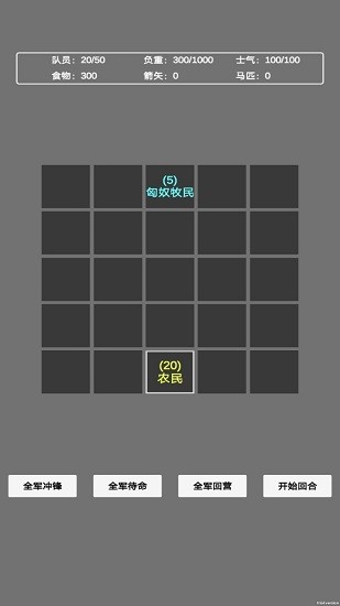 文字汉匈福利版截图4