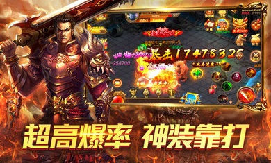 赤月传说2无限金币版截图4