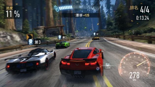 NFS无限制免费版截图3