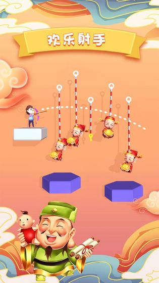 欢乐射手iOS清爽版截图4