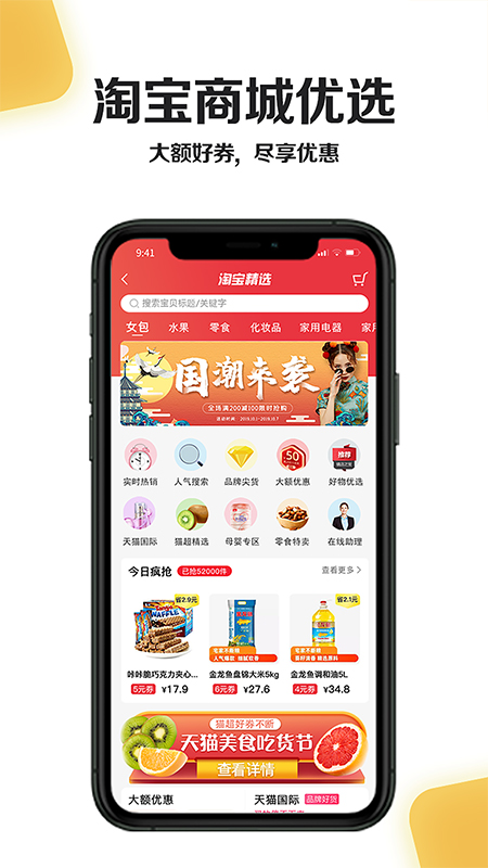 小黄牛免费版截图3