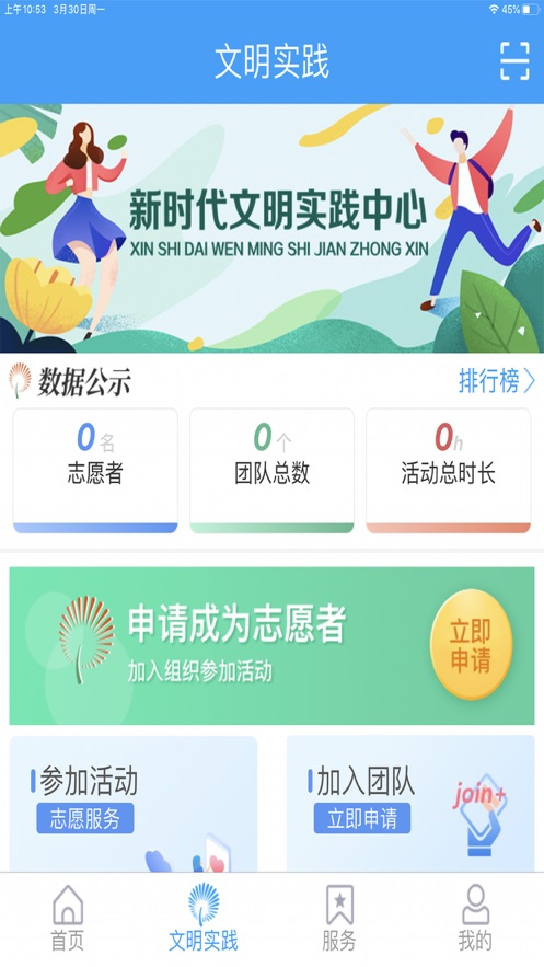 今日历下ios会员版截图3