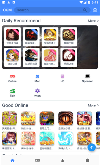 ogm 折相思完整版截图2