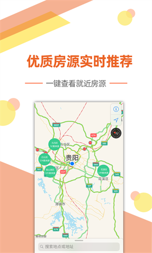 距距交友免费版截图2