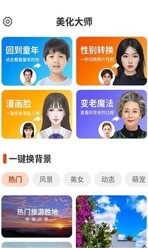 全全高清壁纸手机版截图2