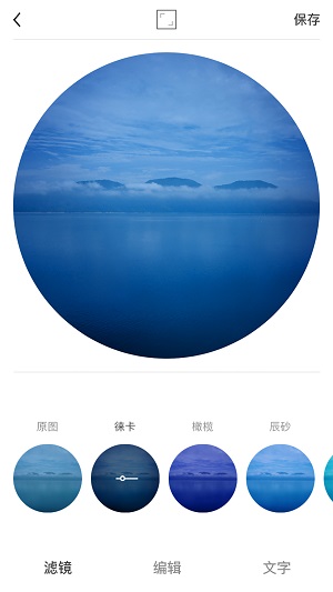 Ocamera 完整版截图4