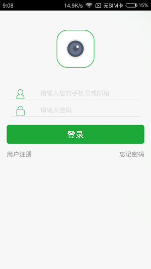 seetong 去广告版截图5