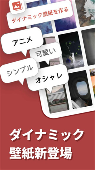 日语输入法免费版截图3