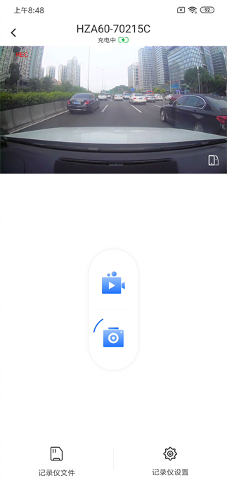 6帧探行车记录仪app