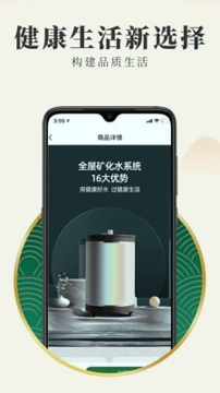 有善良品完整版截图2