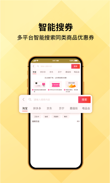 豆粒商城完整版截图3