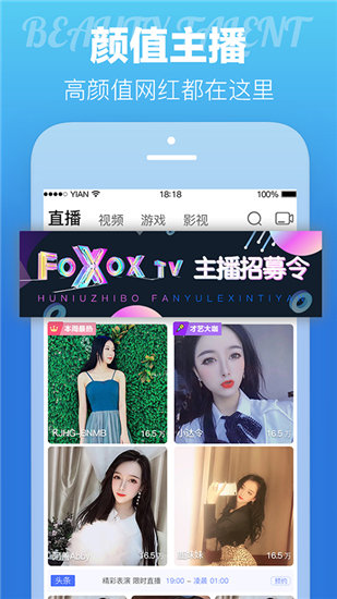 极光影视高清版截图3