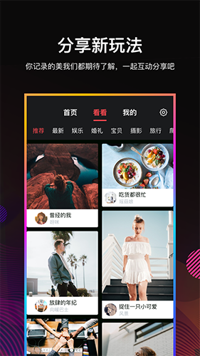 Ai相册完整版截图3