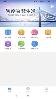 西海岸泊车完整版截图2