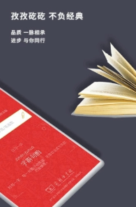 现代汉语词典免费版截图2