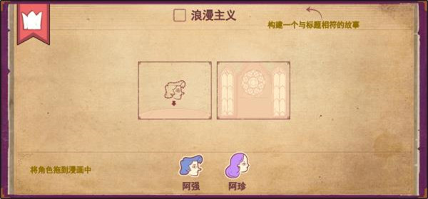 彩色世界体验服版截图3