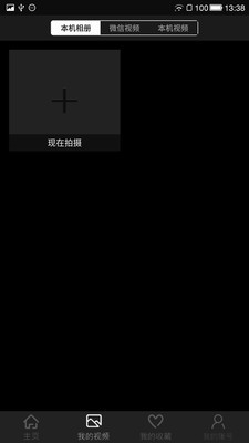 黑眼豆豆破解版截图3