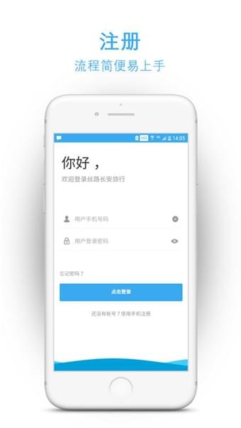 丝路长安完整版截图5