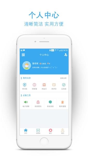 丝路长安完整版截图4