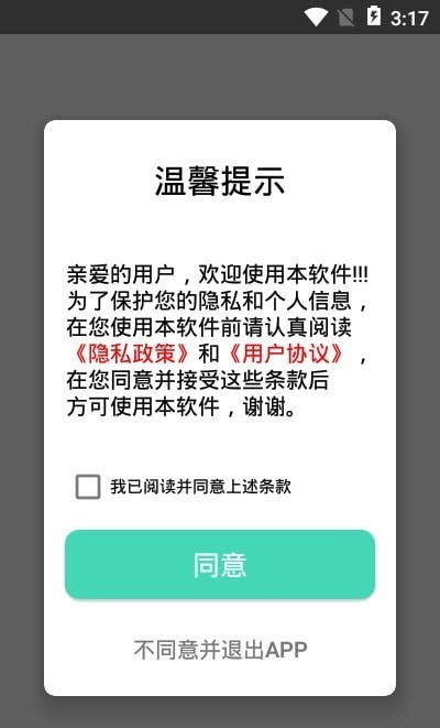 壁纸引擎主题完整版截图2