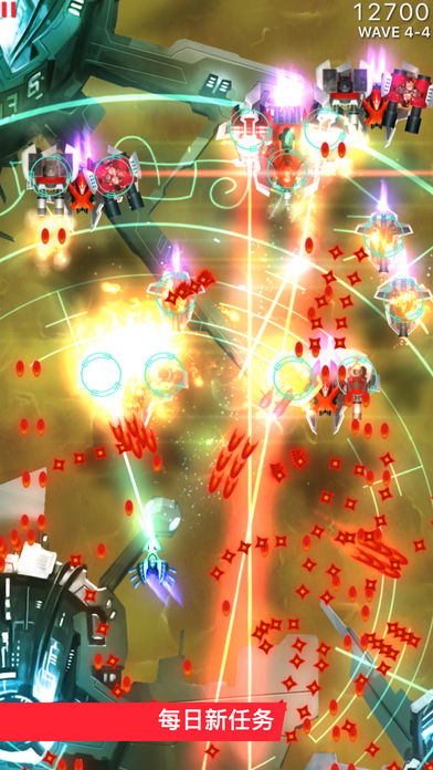 Phoenix2 ios破解版截图4