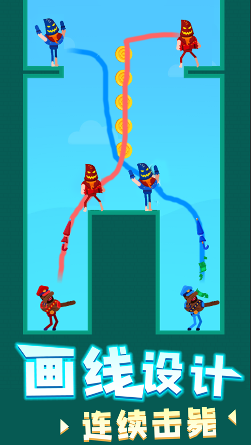 涂鸦射手ios免费版截图5