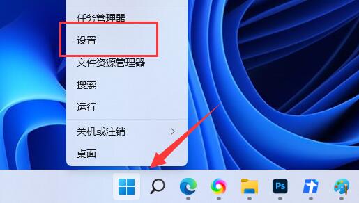 Win11无法保存打印机设置怎么办？ 