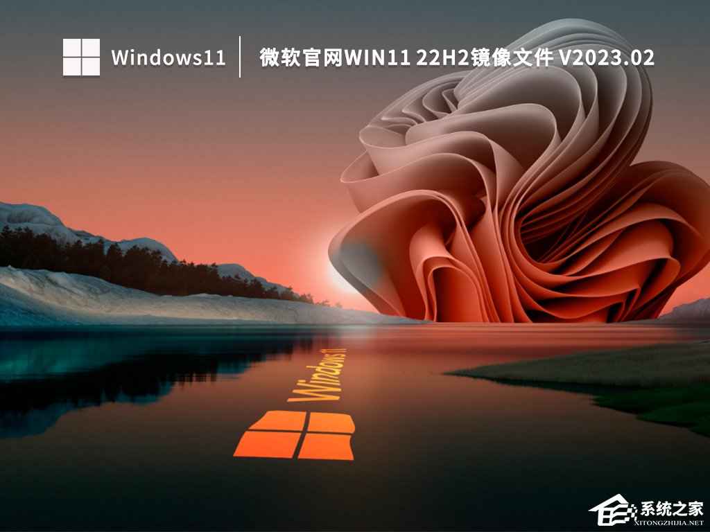 Win11正式版怎么下载