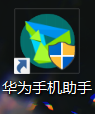 华为手机助手PC正式版如何设置备份目录？