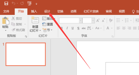 PowerPoint如何设置背景格式？