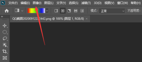 photoshop2020怎么样调整亮度？photoshop2020调整亮度的方法截图