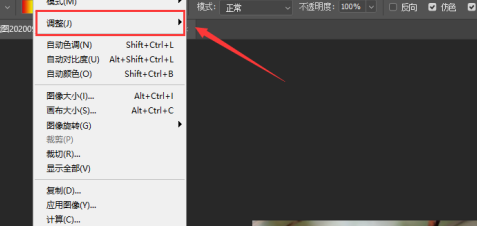 photoshop2020怎么样调整亮度？photoshop2020调整亮度的方法截图