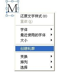 Adobe Illustrator cs5怎么创建镂空字母？Adobe Illustrator cs5创建镂空字母的方法截图