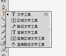 Adobe Illustrator cs5怎么创建镂空字母？Adobe Illustrator cs5创建镂空字母的方法截图