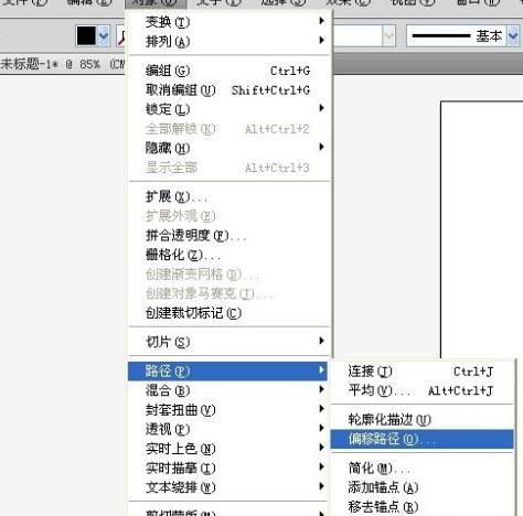 Adobe Illustrator cs5怎么创建镂空字母？Adobe Illustrator cs5创建镂空字母的方法截图