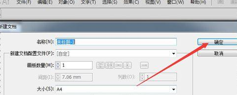 Adobe Illustrator cs5怎样制作文字长投影？Adobe Illustrator cs5制作文字长投影的方法截图