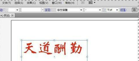 Adobe Illustrator cs5怎样制作文字长投影？Adobe Illustrator cs5制作文字长投影的方法截图