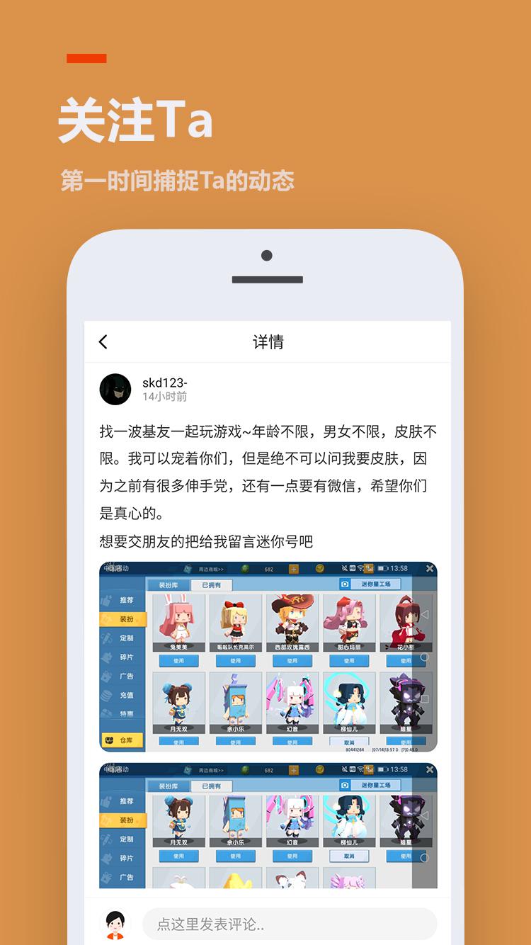 233乐园破解版截图2